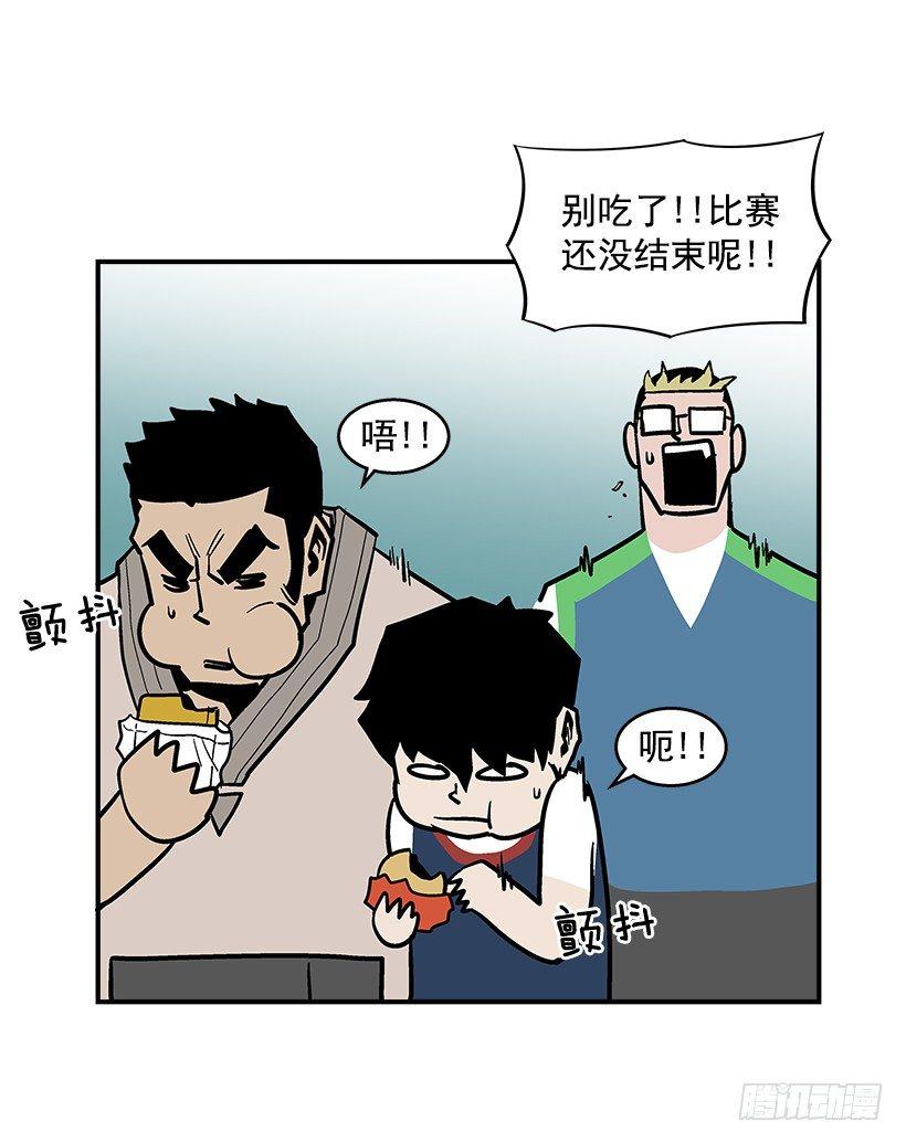 44.决一胜负-第45话