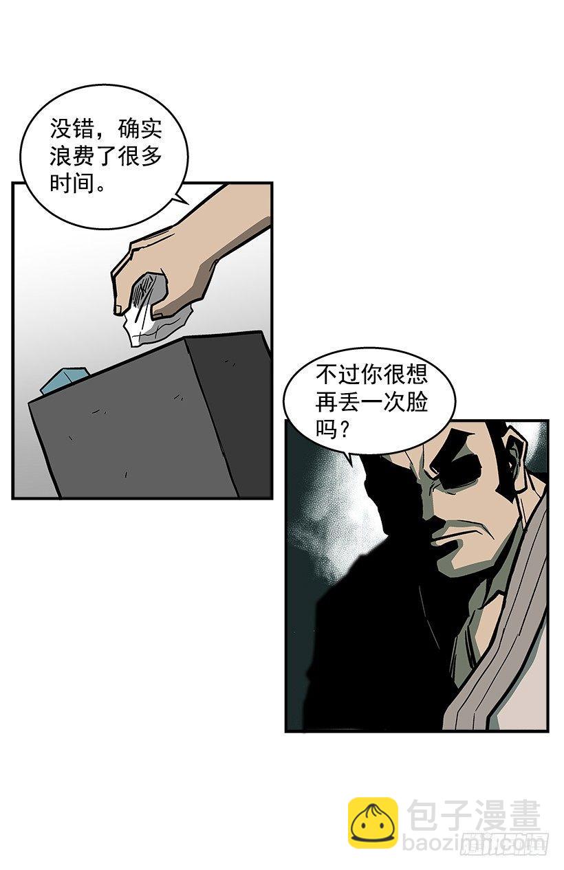 44.决一胜负-第45话
