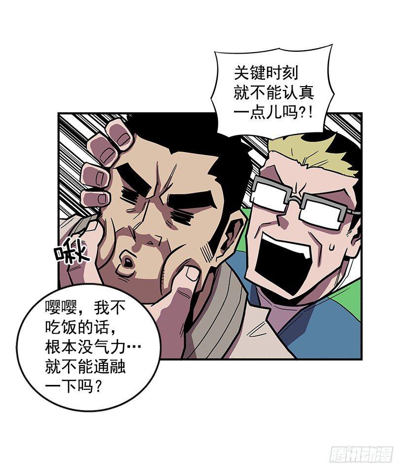 44.决一胜负-第45话