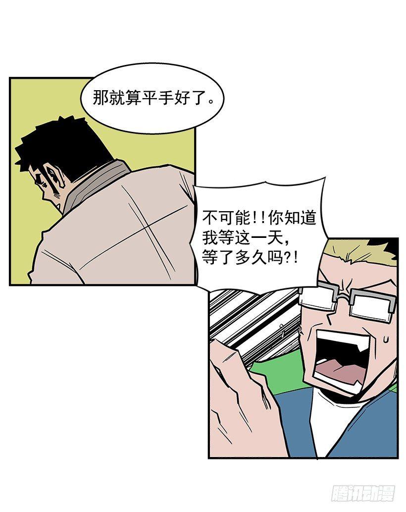 44.决一胜负-第45话