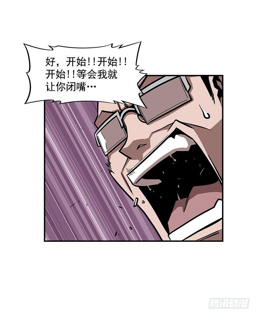 44.决一胜负-第45话