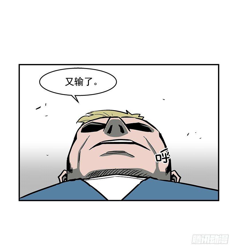 44.决一胜负-第45话