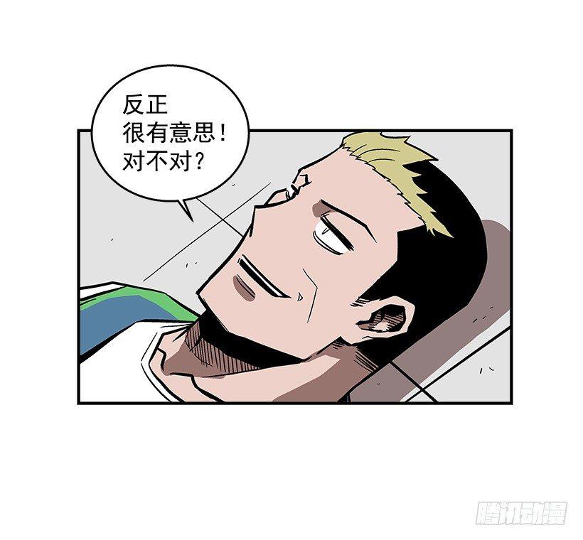 44.决一胜负-第45话