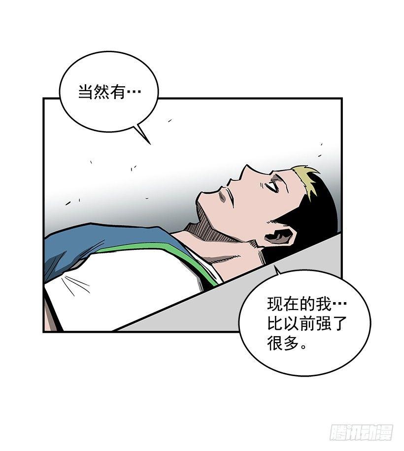 44.决一胜负-第45话