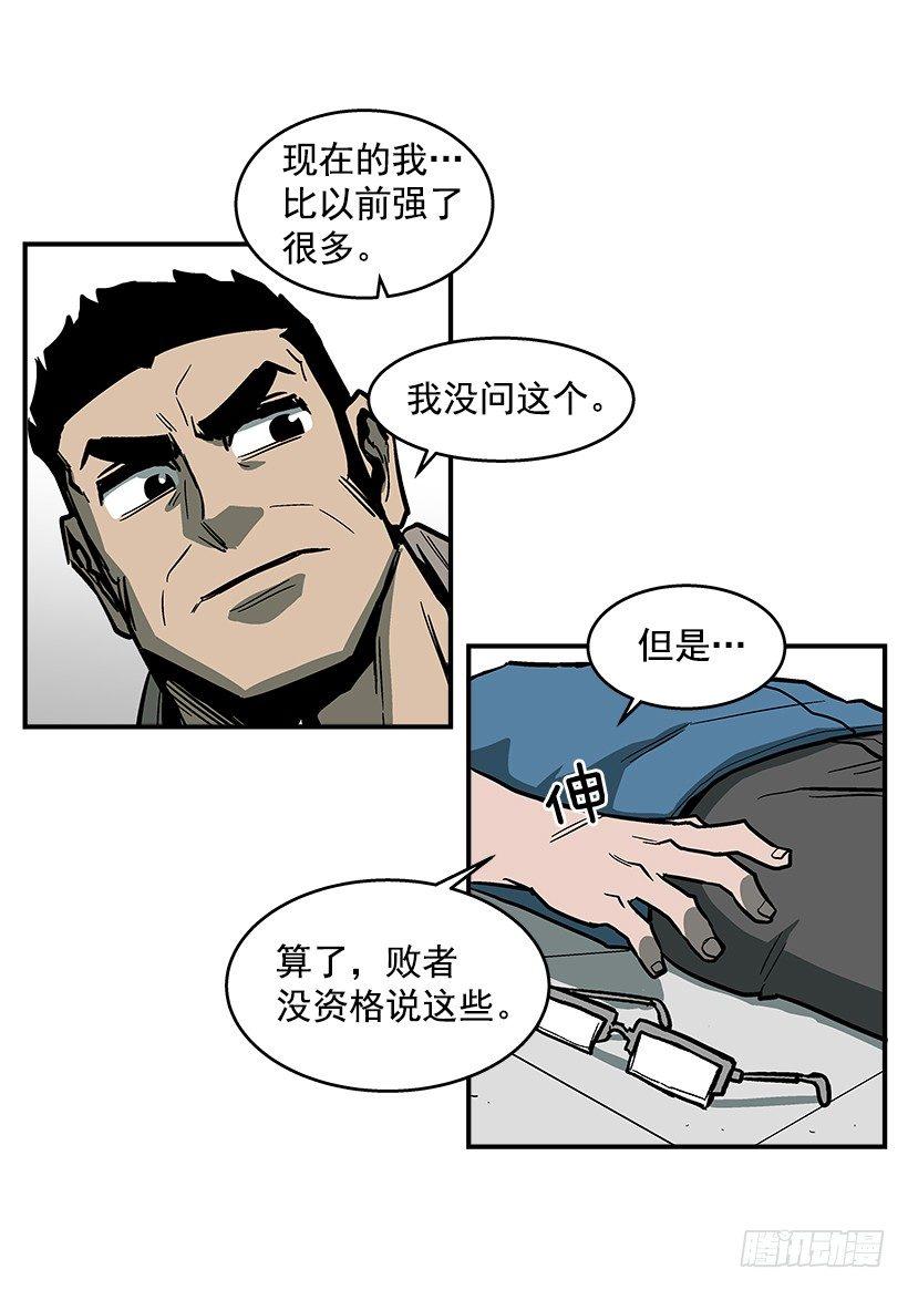 44.决一胜负-第45话