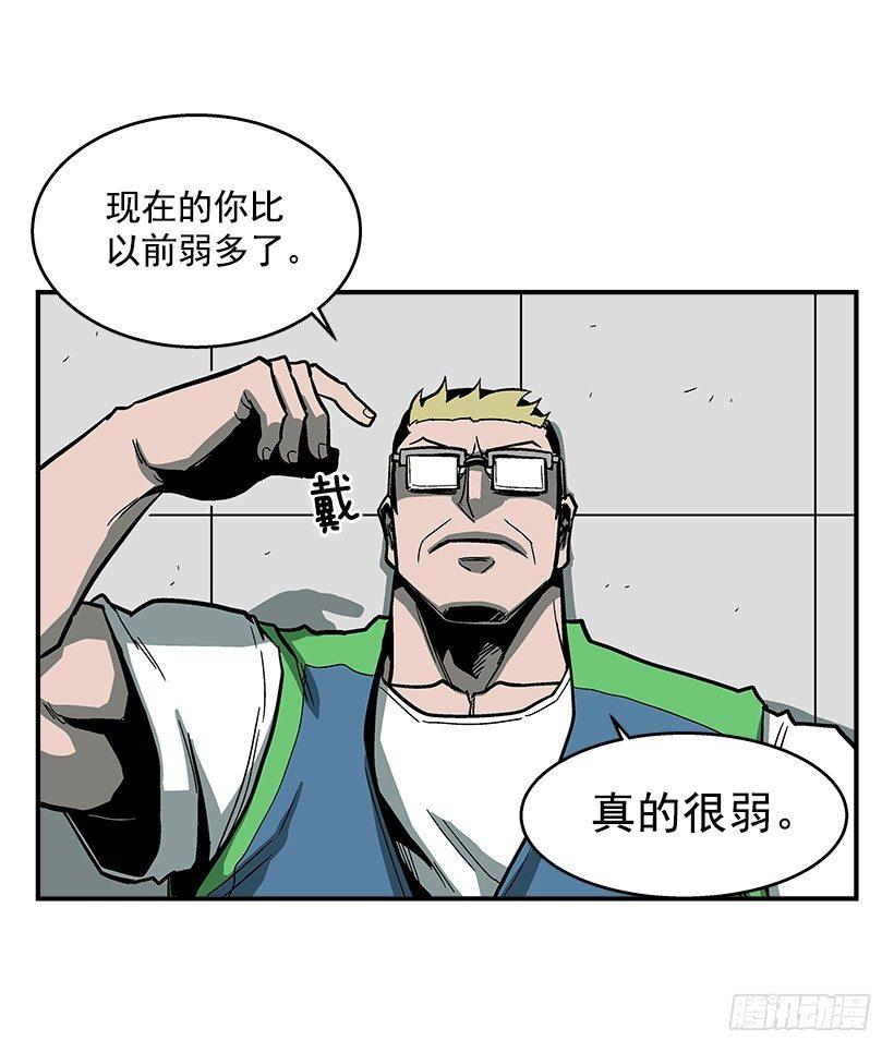 44.决一胜负-第45话