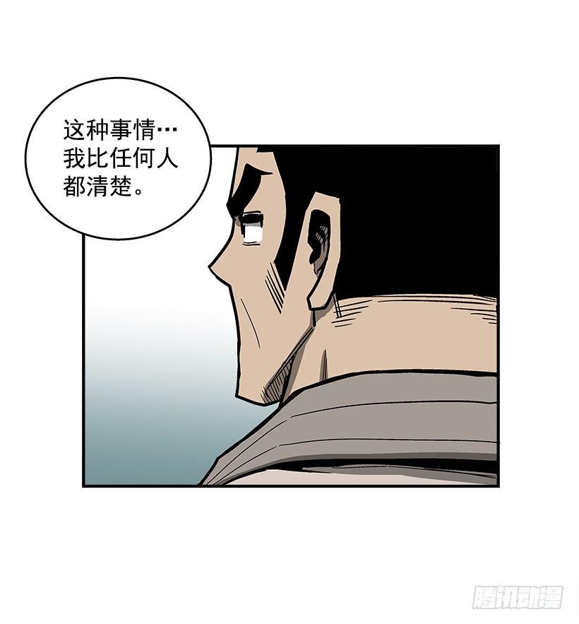 44.决一胜负-第45话