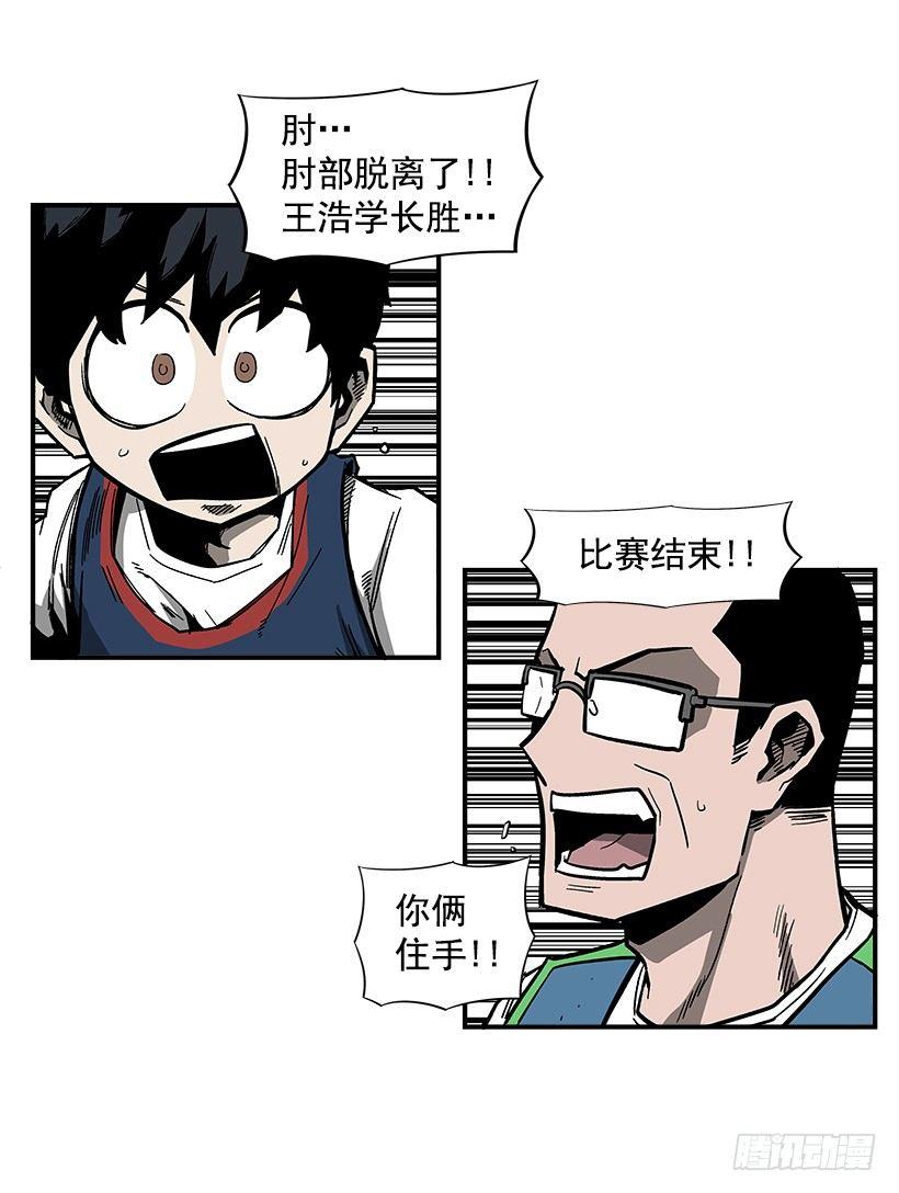 44.决一胜负-第45话