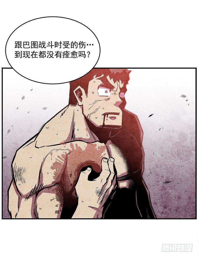 44.决一胜负-第45话