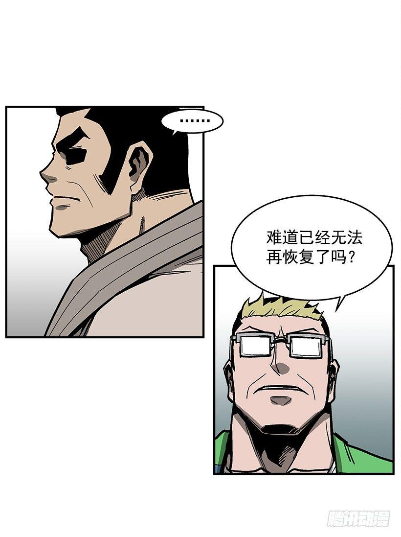 44.决一胜负-第45话