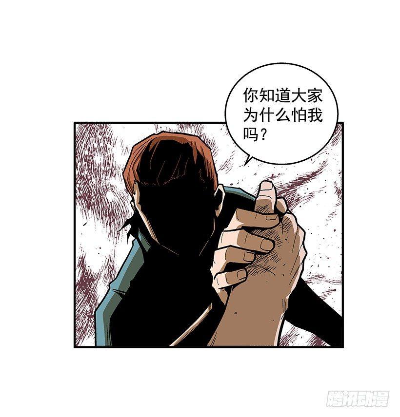 44.决一胜负-第45话