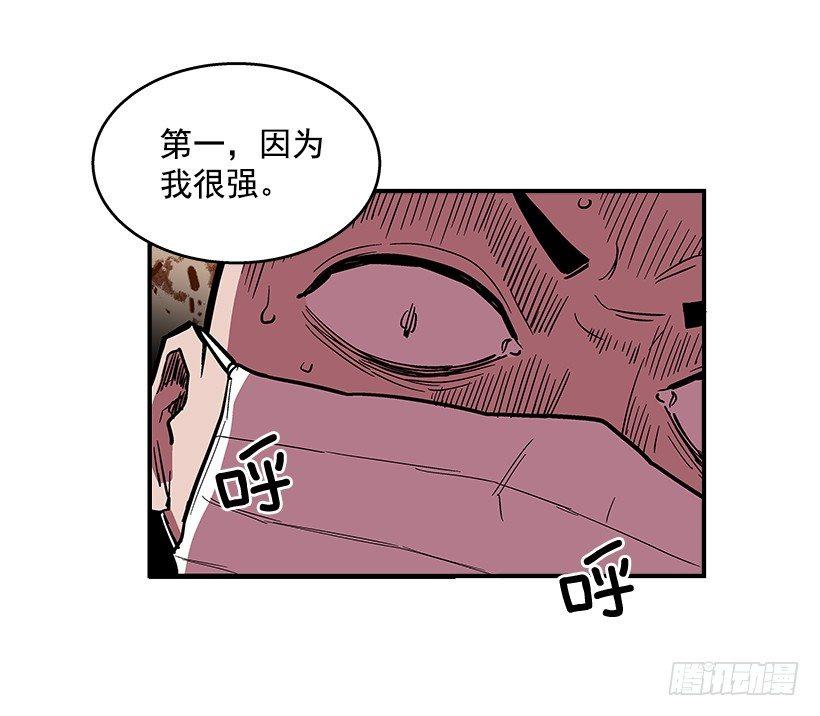 44.决一胜负-第45话