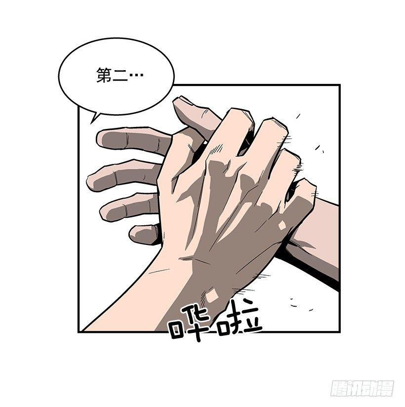 44.决一胜负-第45话