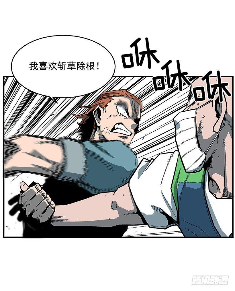 44.决一胜负-第45话