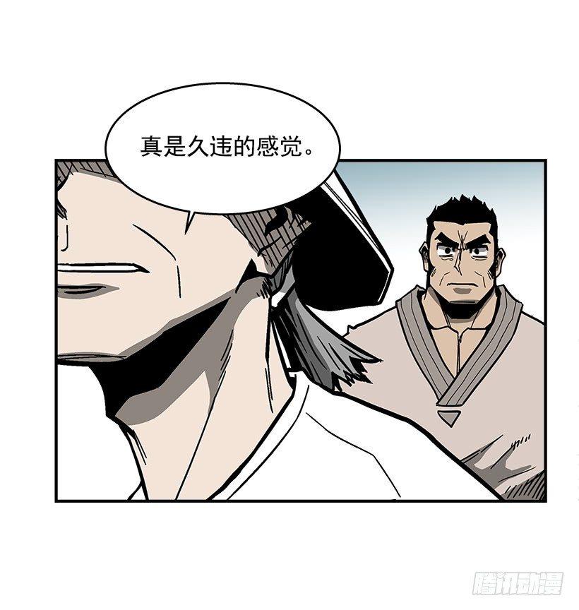 46.真是久违的感觉啊-第47话