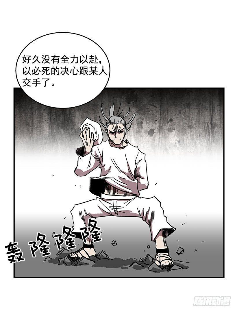46.真是久违的感觉啊-第47话
