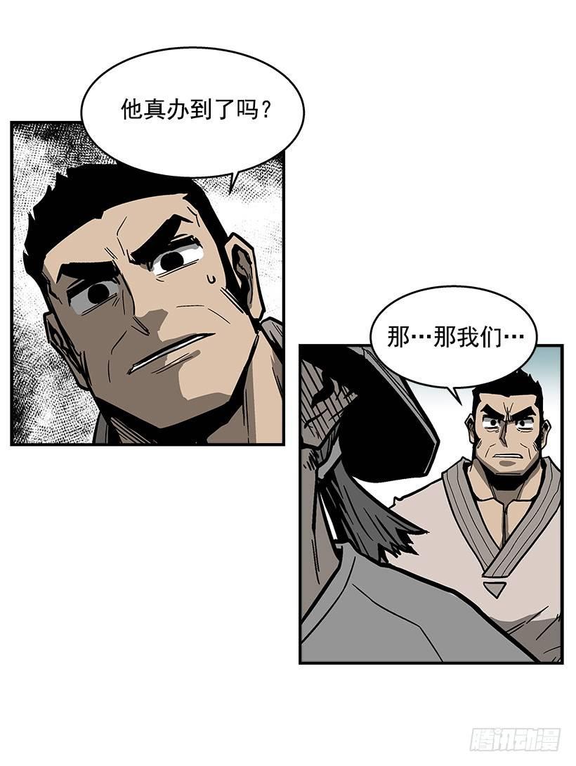 46.真是久违的感觉啊-第47话