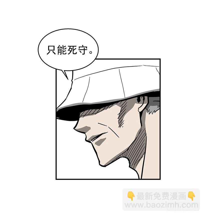46.真是久违的感觉啊-第47话