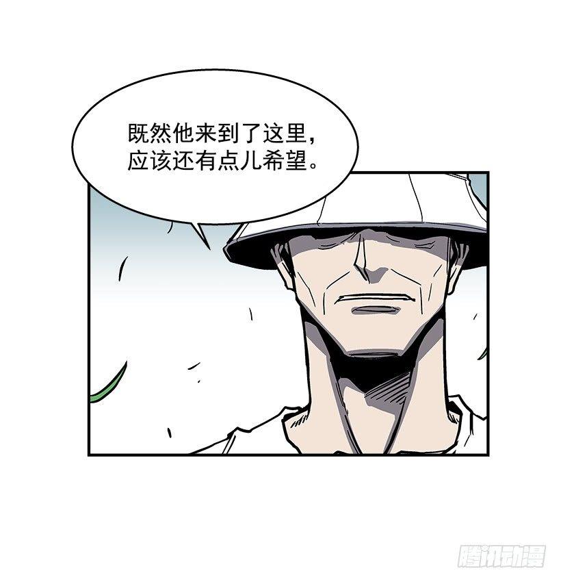 46.真是久违的感觉啊-第47话