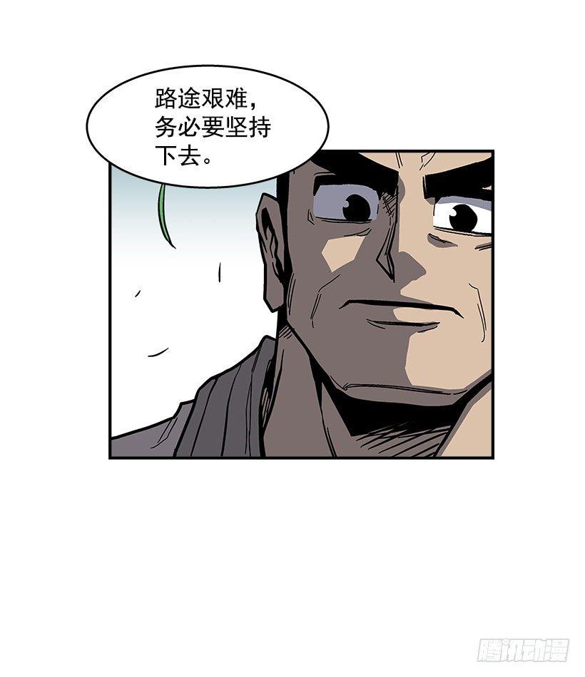 46.真是久违的感觉啊-第47话
