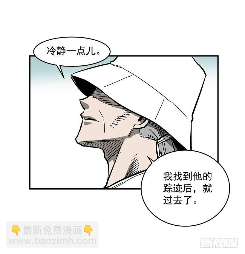 46.真是久违的感觉啊-第47话
