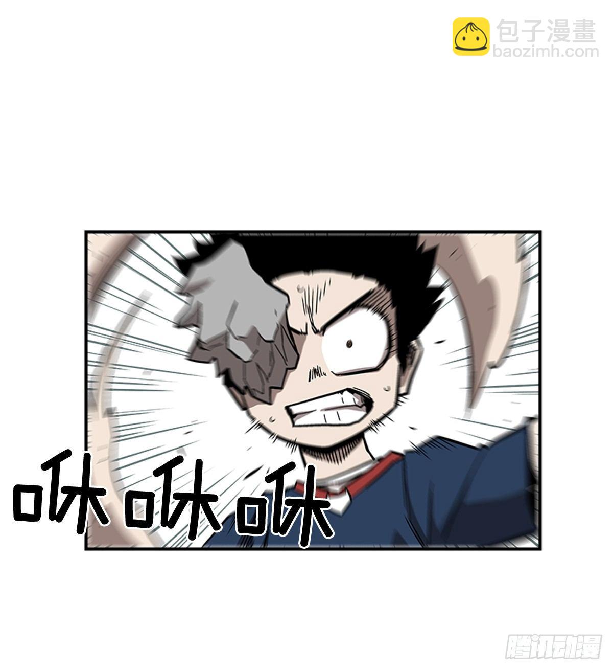 48.原来是实战派-第49话