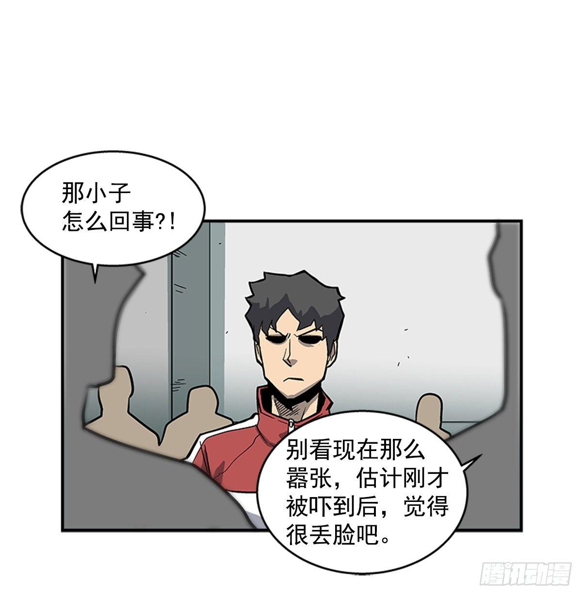 48.原来是实战派-第49话