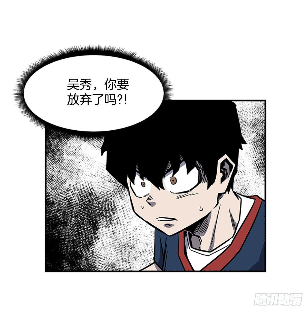 48.原来是实战派-第49话