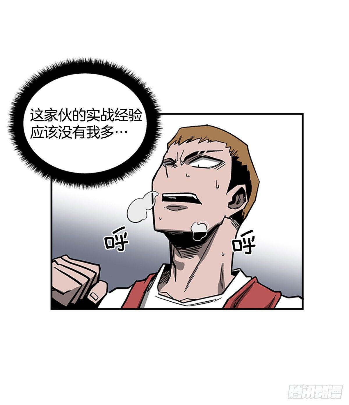 48.原来是实战派-第49话