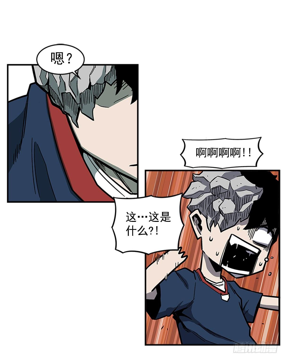 48.原来是实战派-第49话