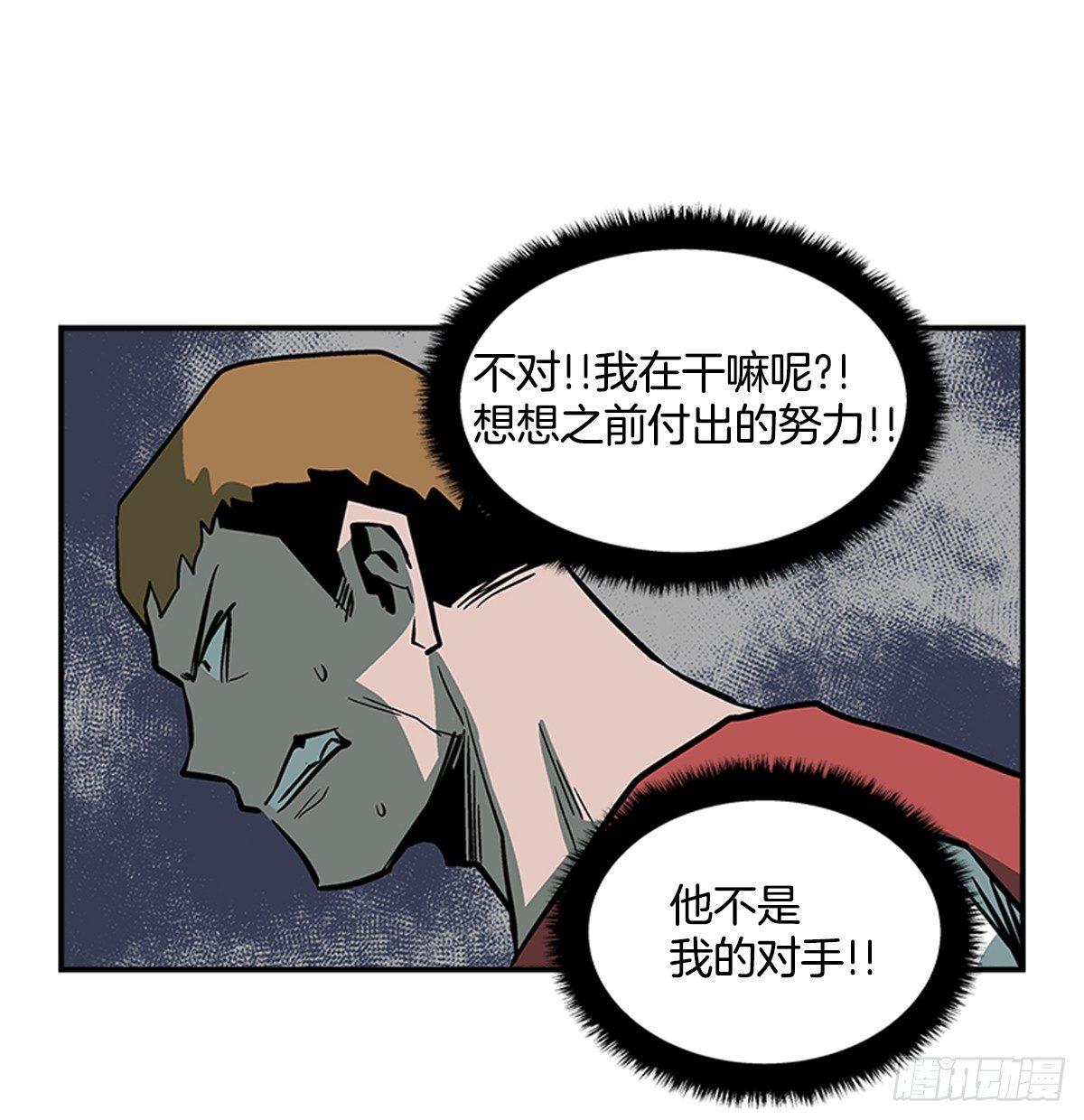 48.原来是实战派-第49话