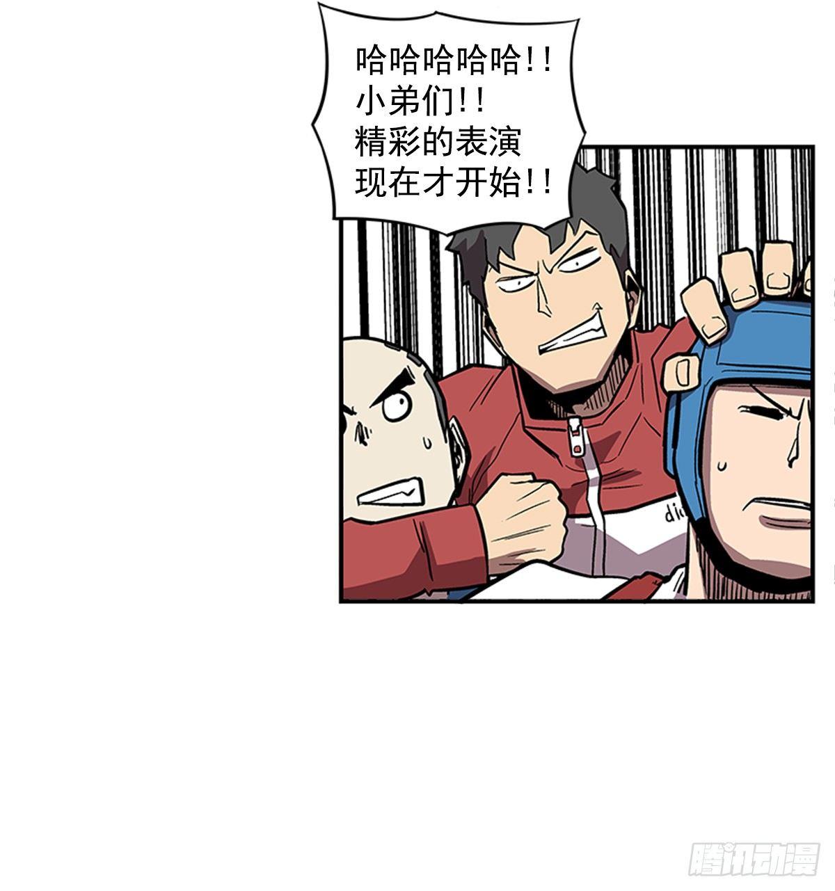 48.原来是实战派-第49话
