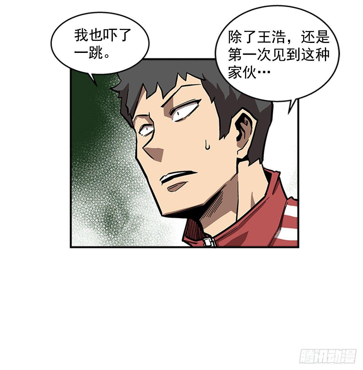 48.原来是实战派-第49话