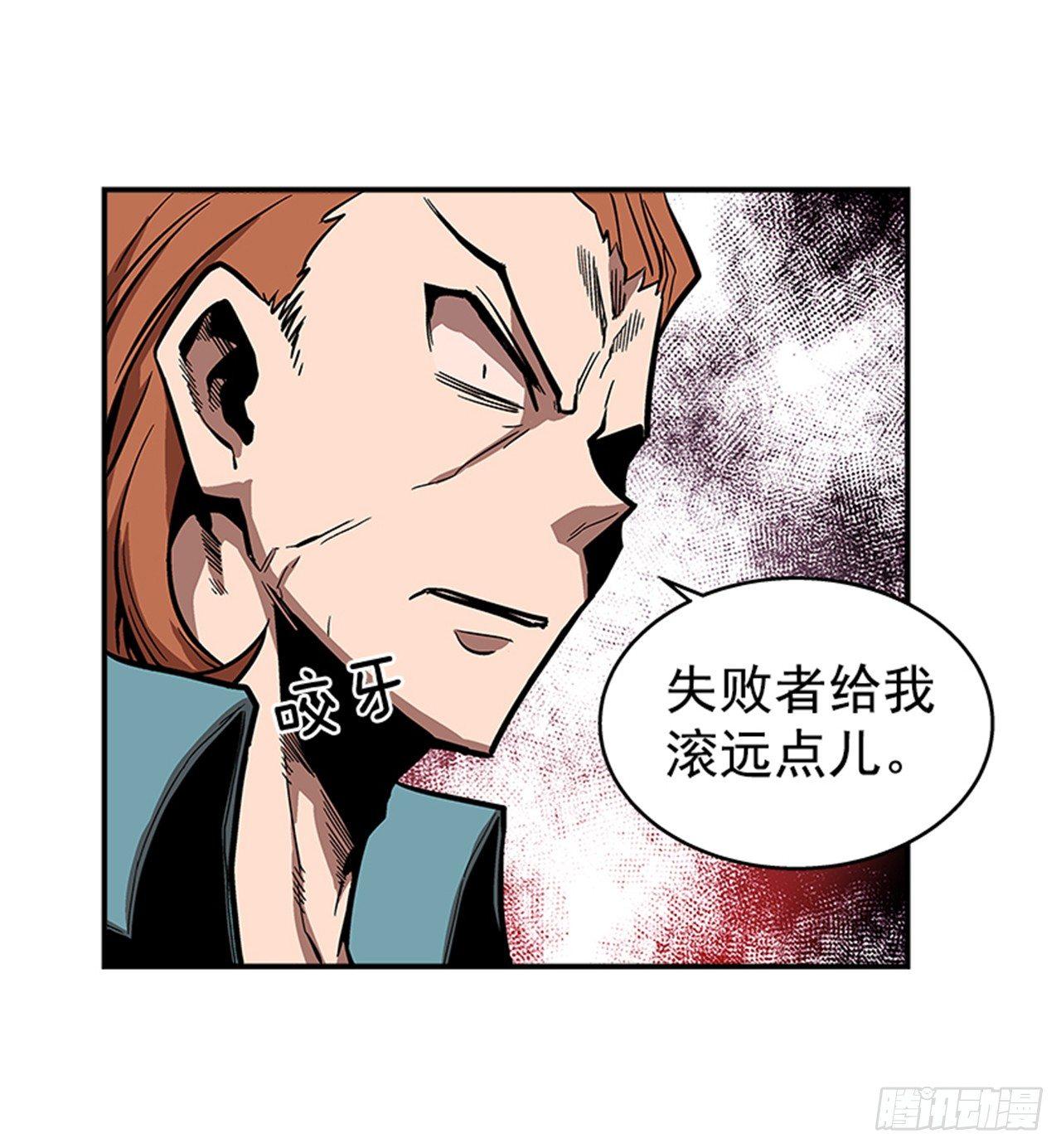 50.异能-第51话
