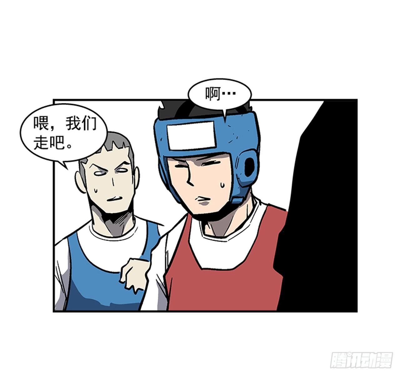50.异能-第51话