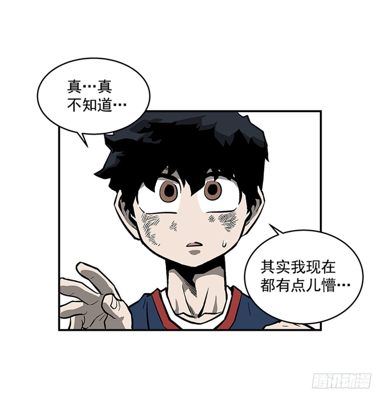 50.异能-第51话