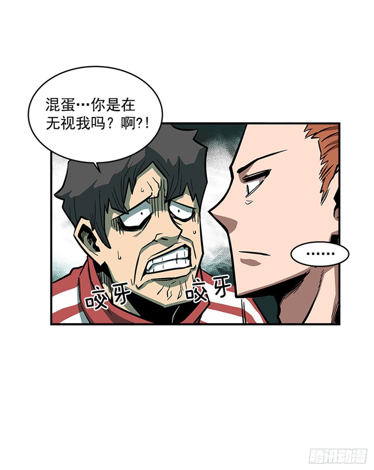 50.异能-第51话