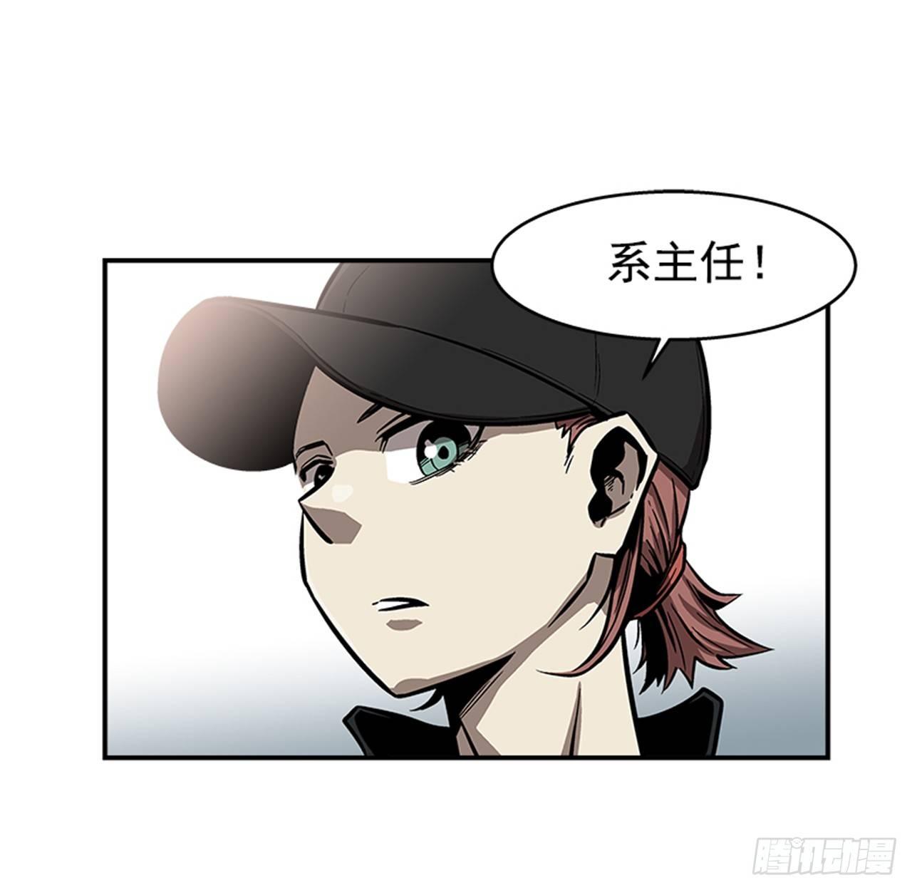50.异能-第51话