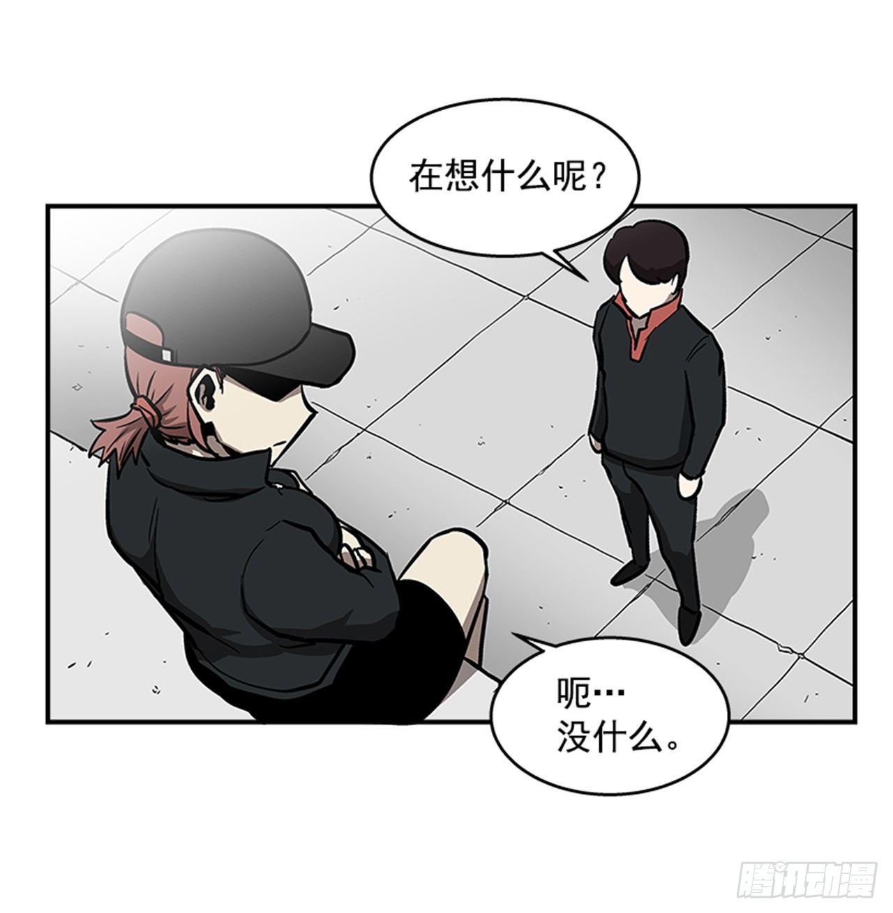 50.异能-第51话
