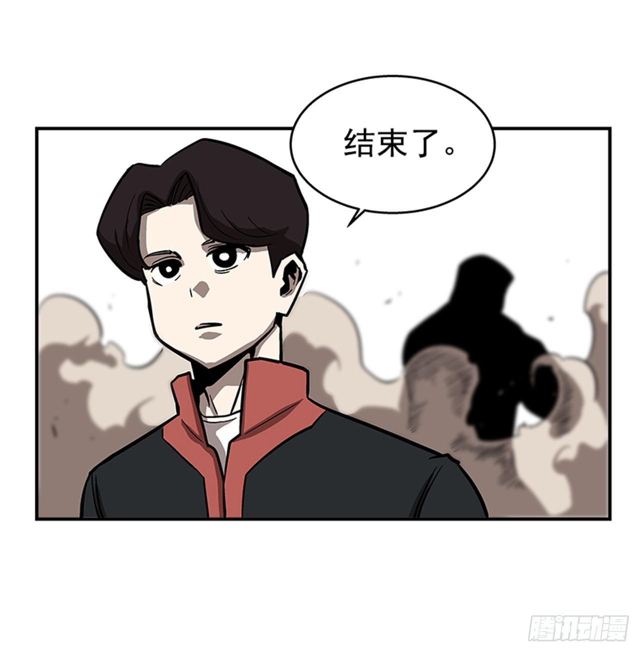50.异能-第51话