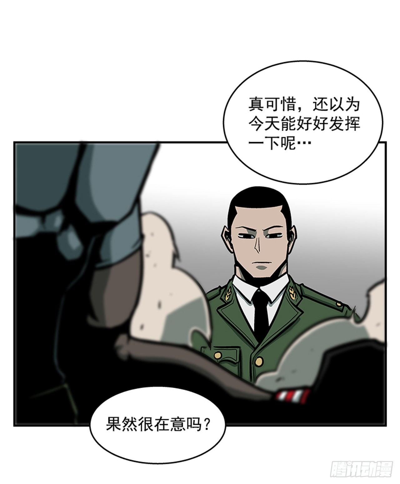 50.异能-第51话