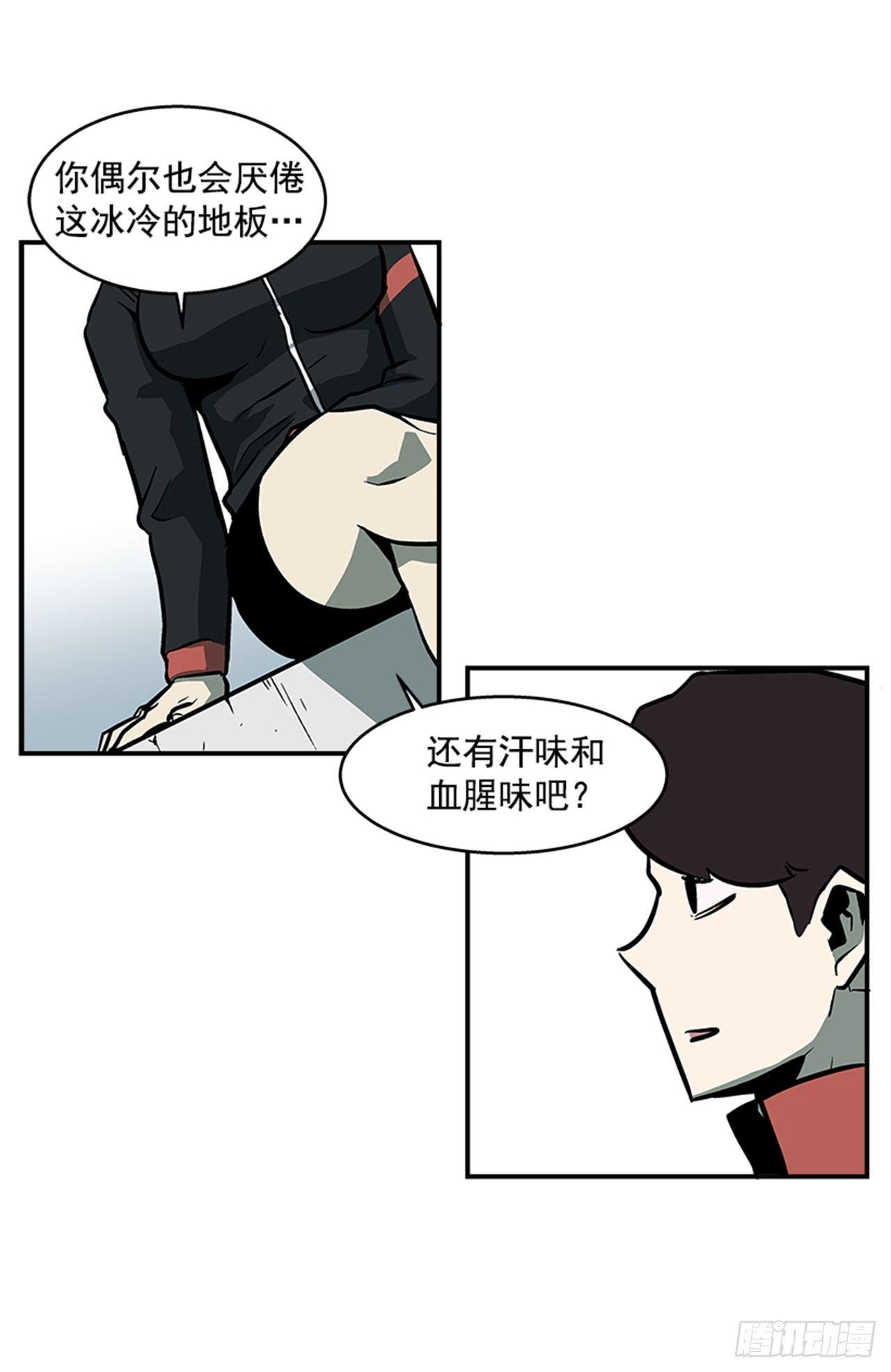 50.异能-第51话