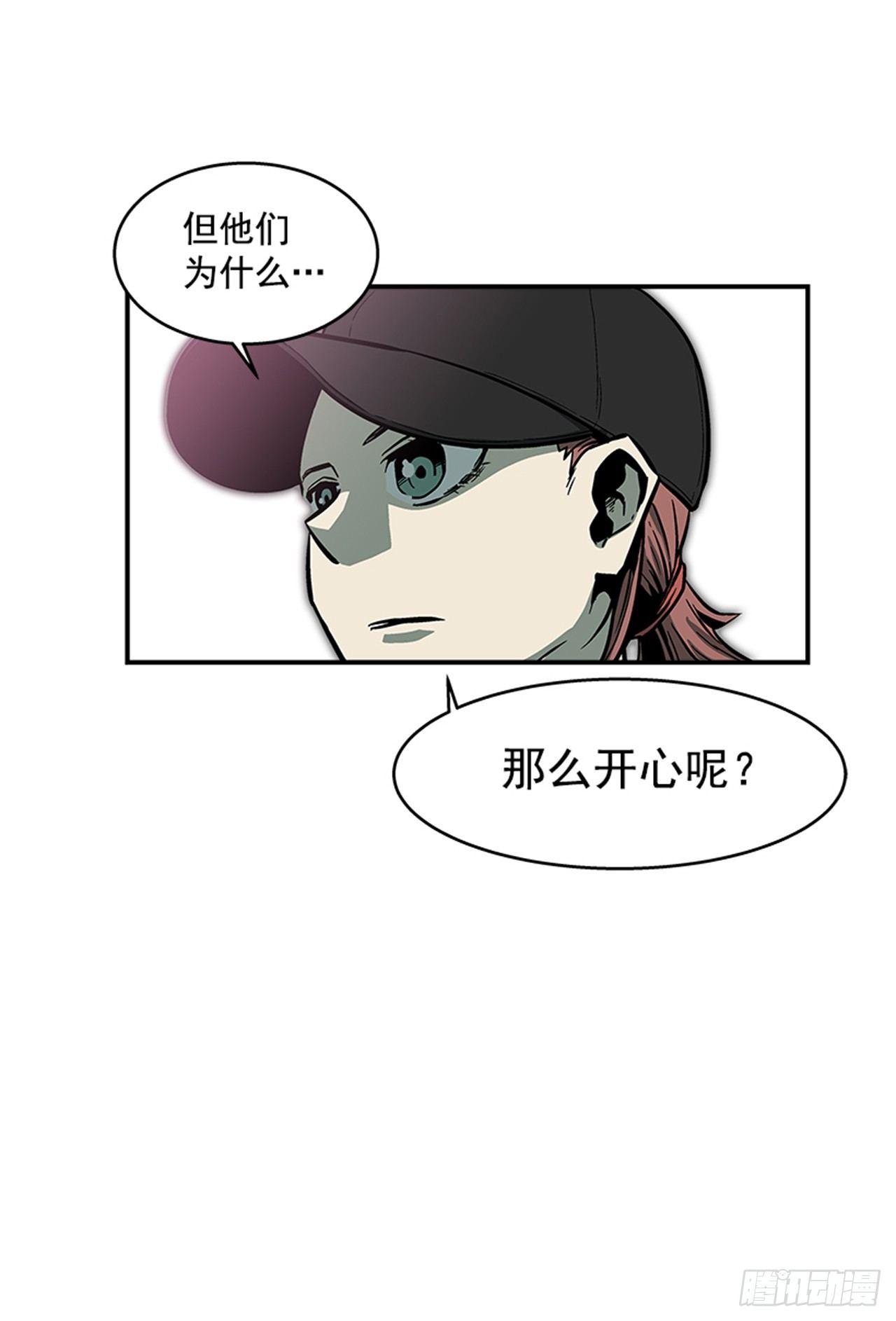 50.异能-第51话