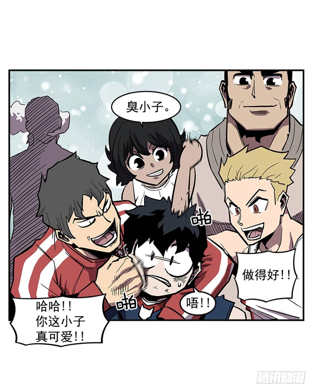 50.异能-第51话