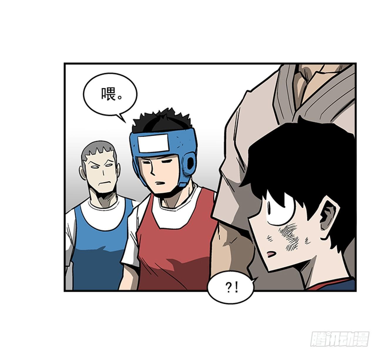 50.异能-第51话