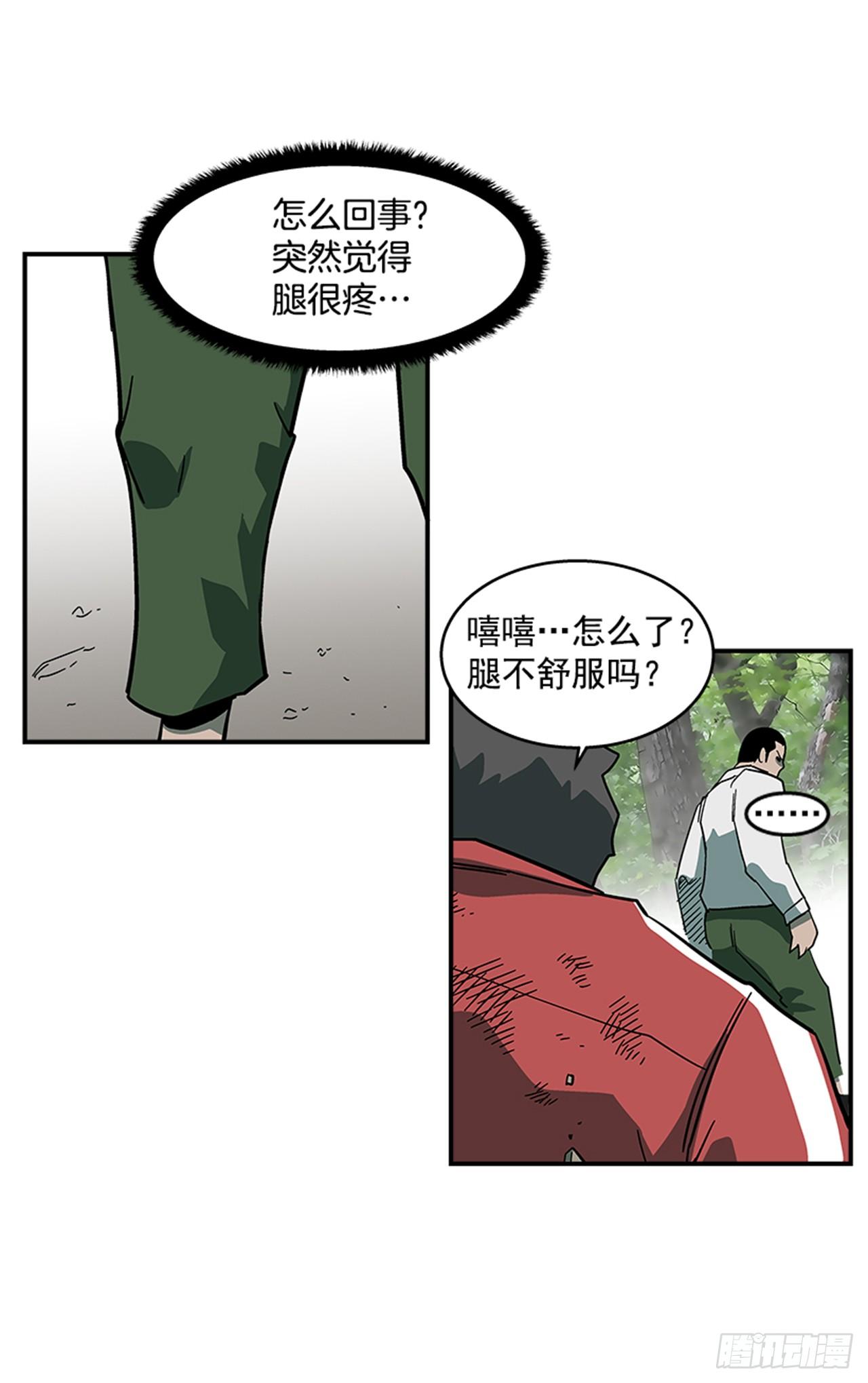 52.少废话-第53话