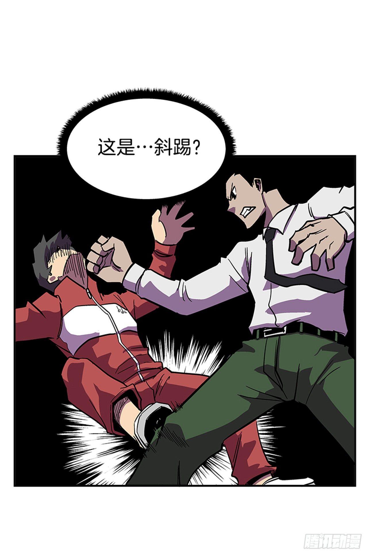 52.少废话-第53话
