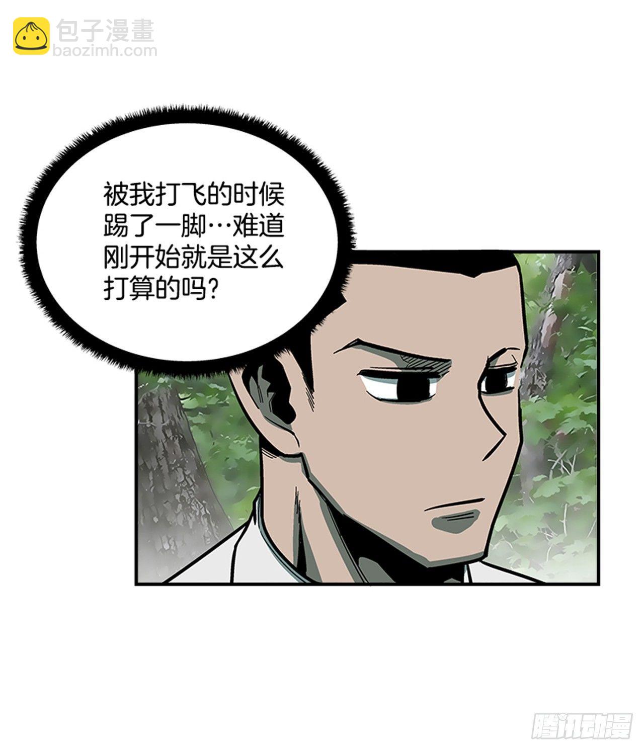 52.少废话-第53话
