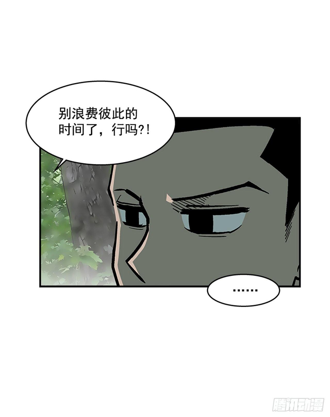 52.少废话-第53话