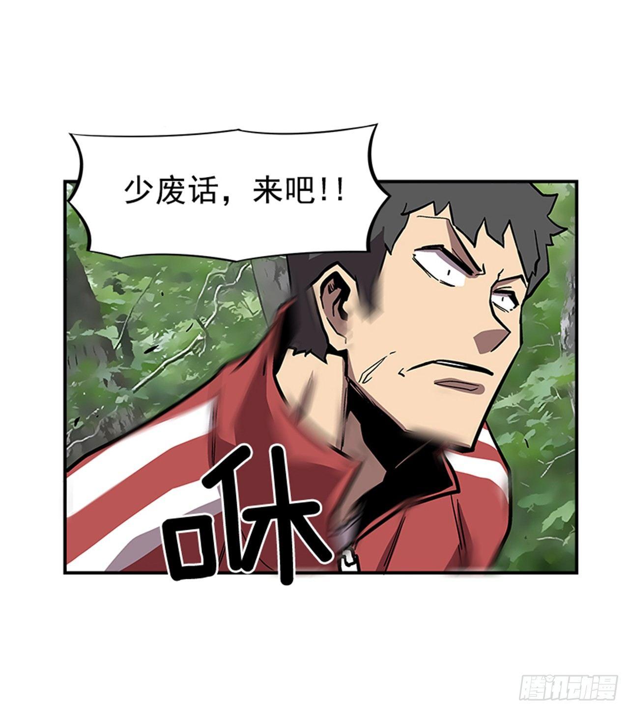 52.少废话-第53话